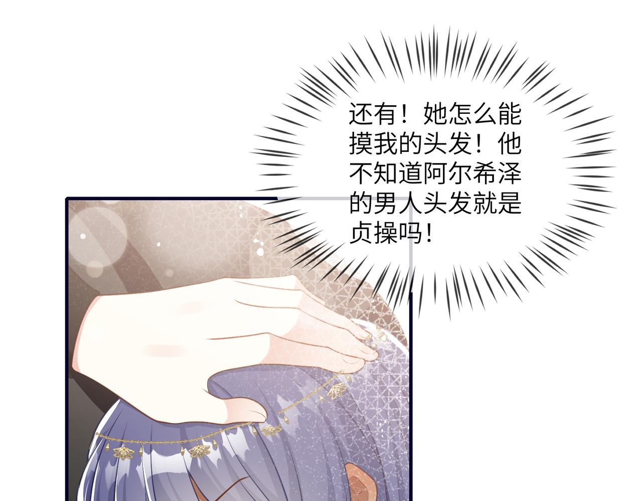 58话-刺杀的后续(1/2)-第59话