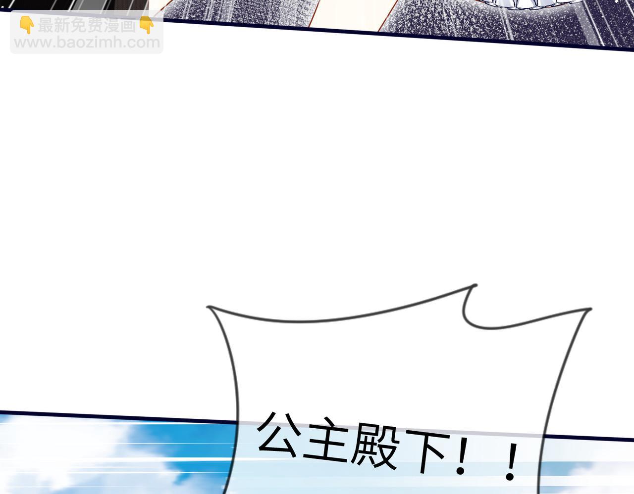 58话-刺杀的后续(1/2)-第59话