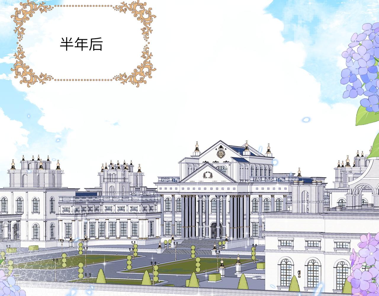 60话-伊迪亚斯告白了？！(1/2)-第61话