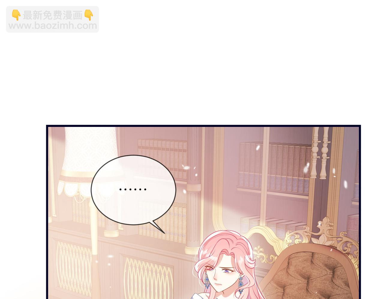 60话-伊迪亚斯告白了？！(1/2)-第61话