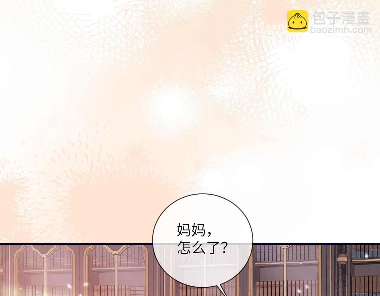 60话-伊迪亚斯告白了？！(1/2)-第61话