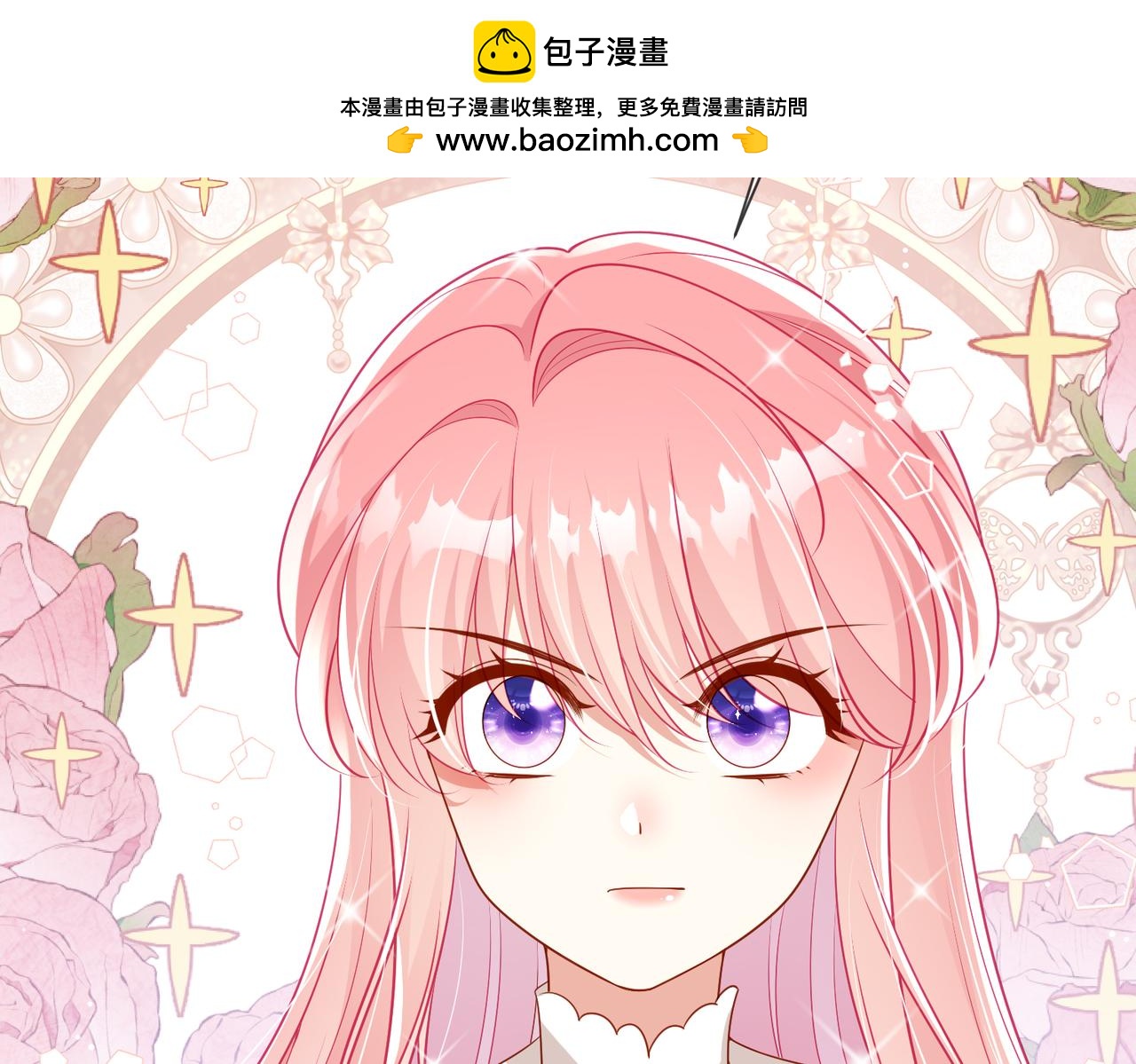 60话-伊迪亚斯告白了？！(1/2)-第61话