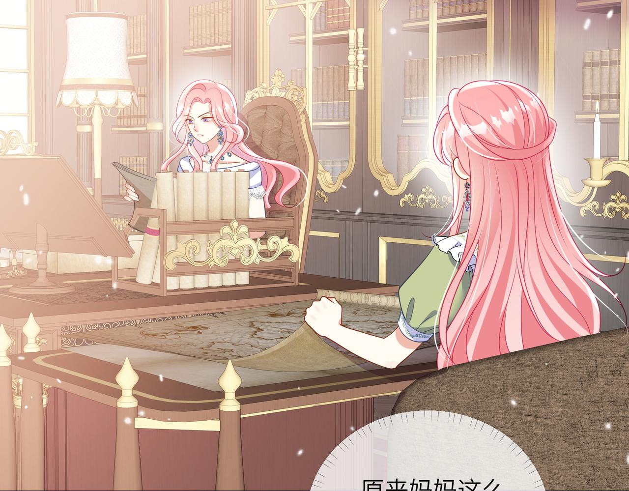 60话-伊迪亚斯告白了？！(1/2)-第61话