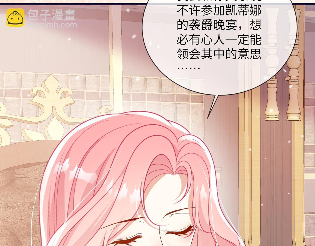 60话-伊迪亚斯告白了？！(1/2)-第61话