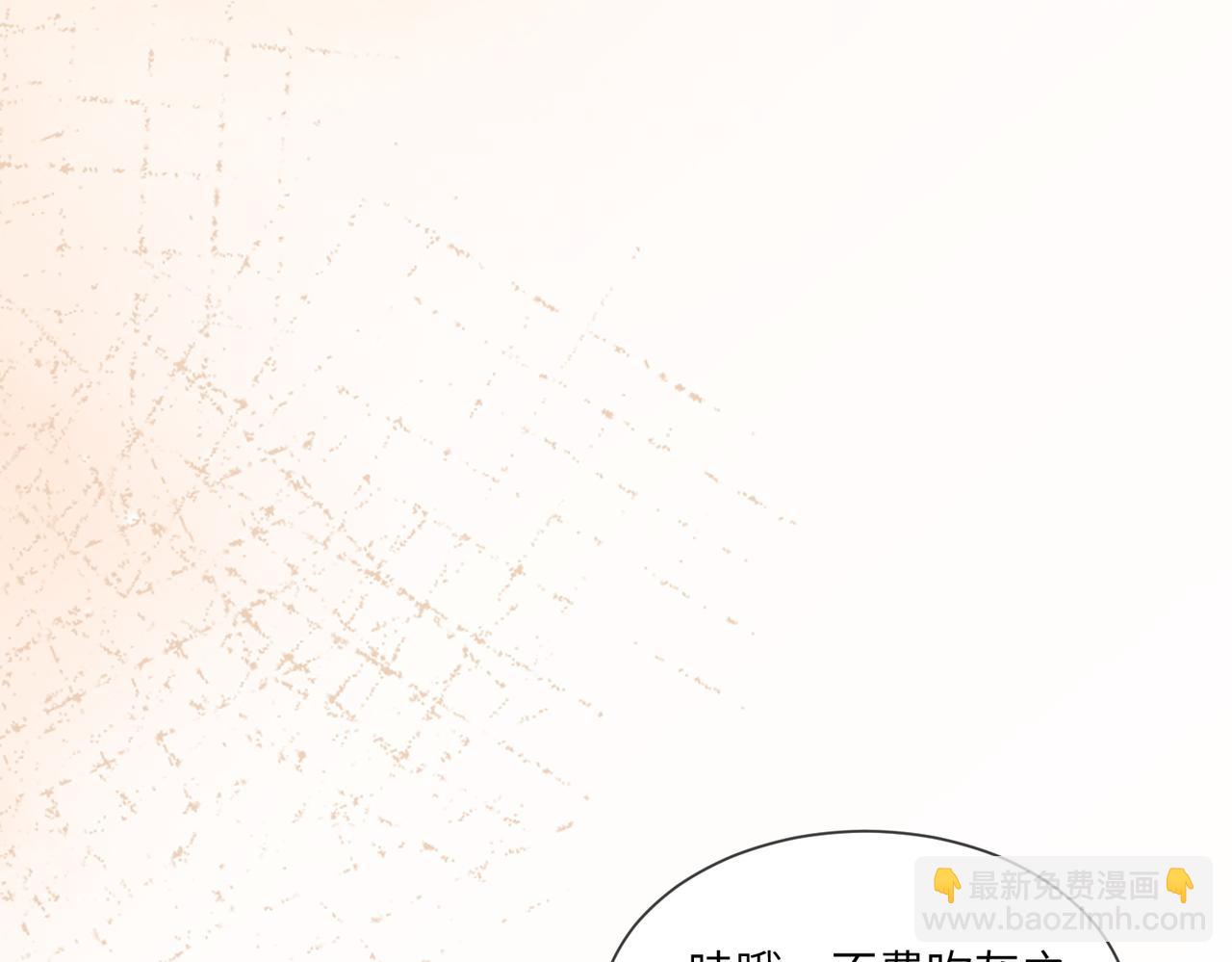 60话-伊迪亚斯告白了？！(1/2)-第61话