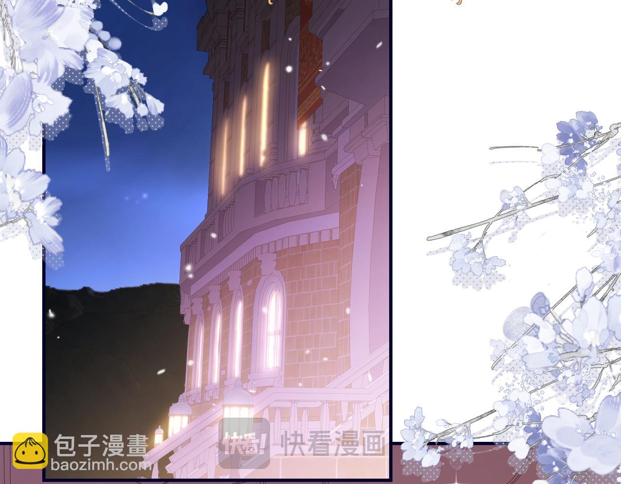 60话-伊迪亚斯告白了？！(1/2)-第61话