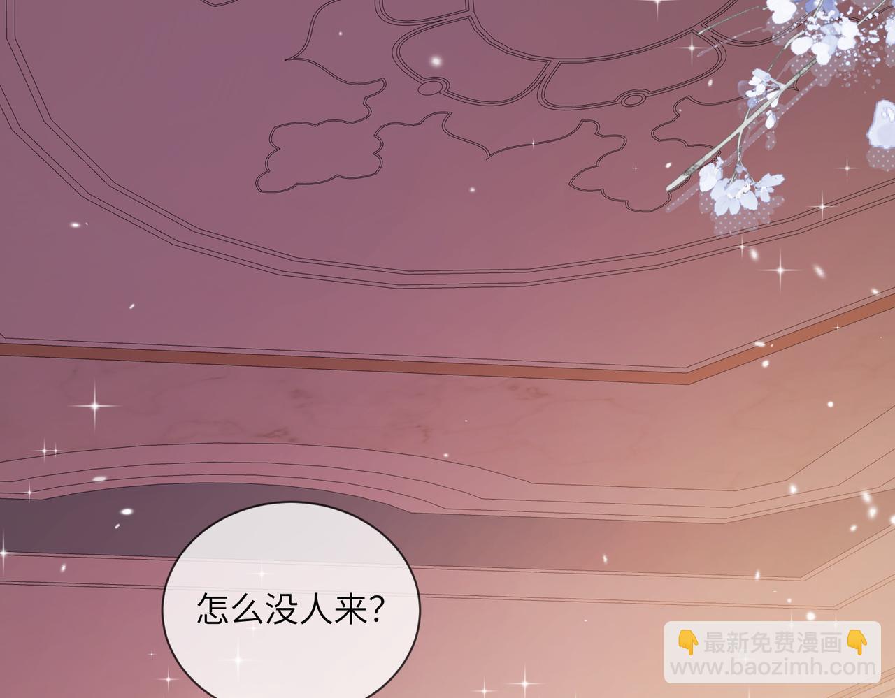 60话-伊迪亚斯告白了？！(1/2)-第61话