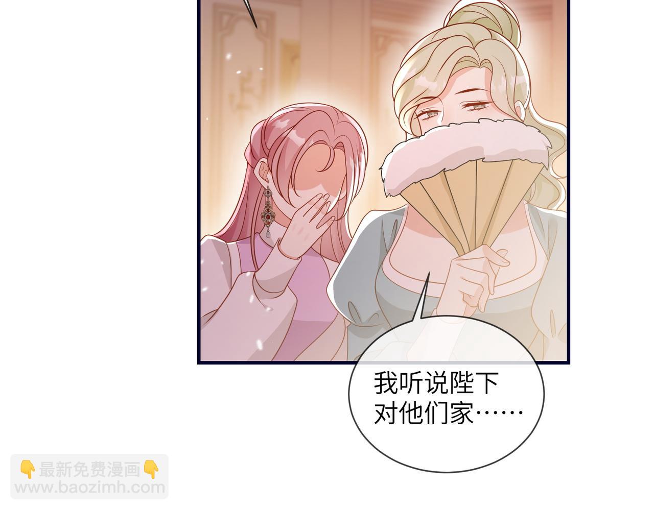 60话-伊迪亚斯告白了？！(1/2)-第61话