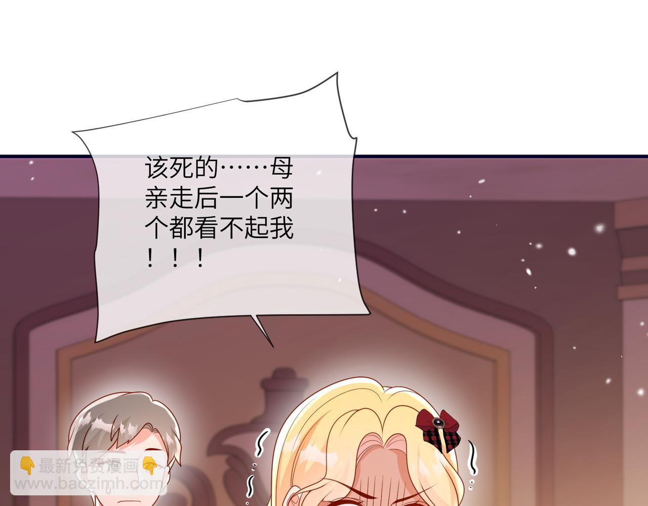 60话-伊迪亚斯告白了？！(1/2)-第61话