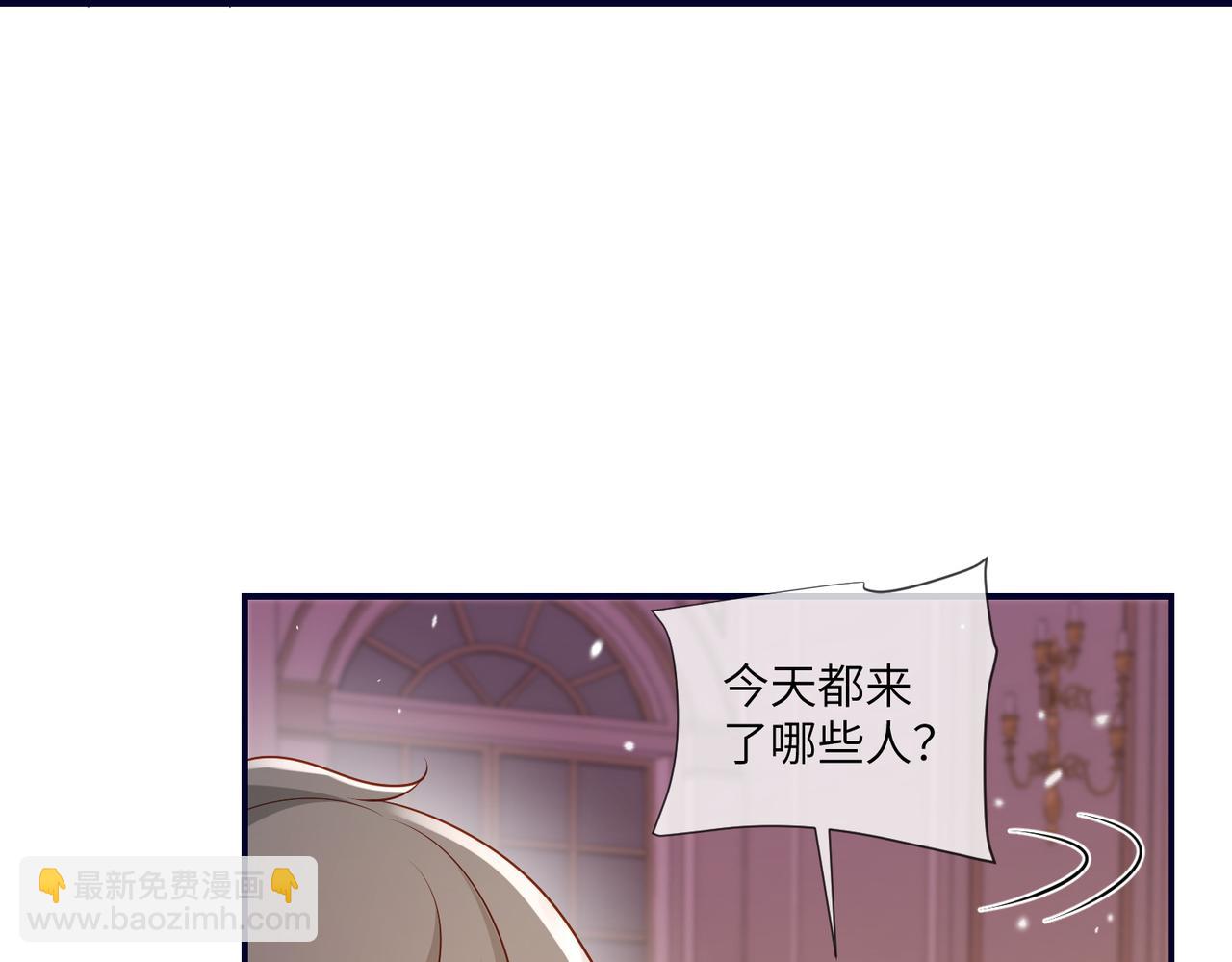 60话-伊迪亚斯告白了？！(1/2)-第61话