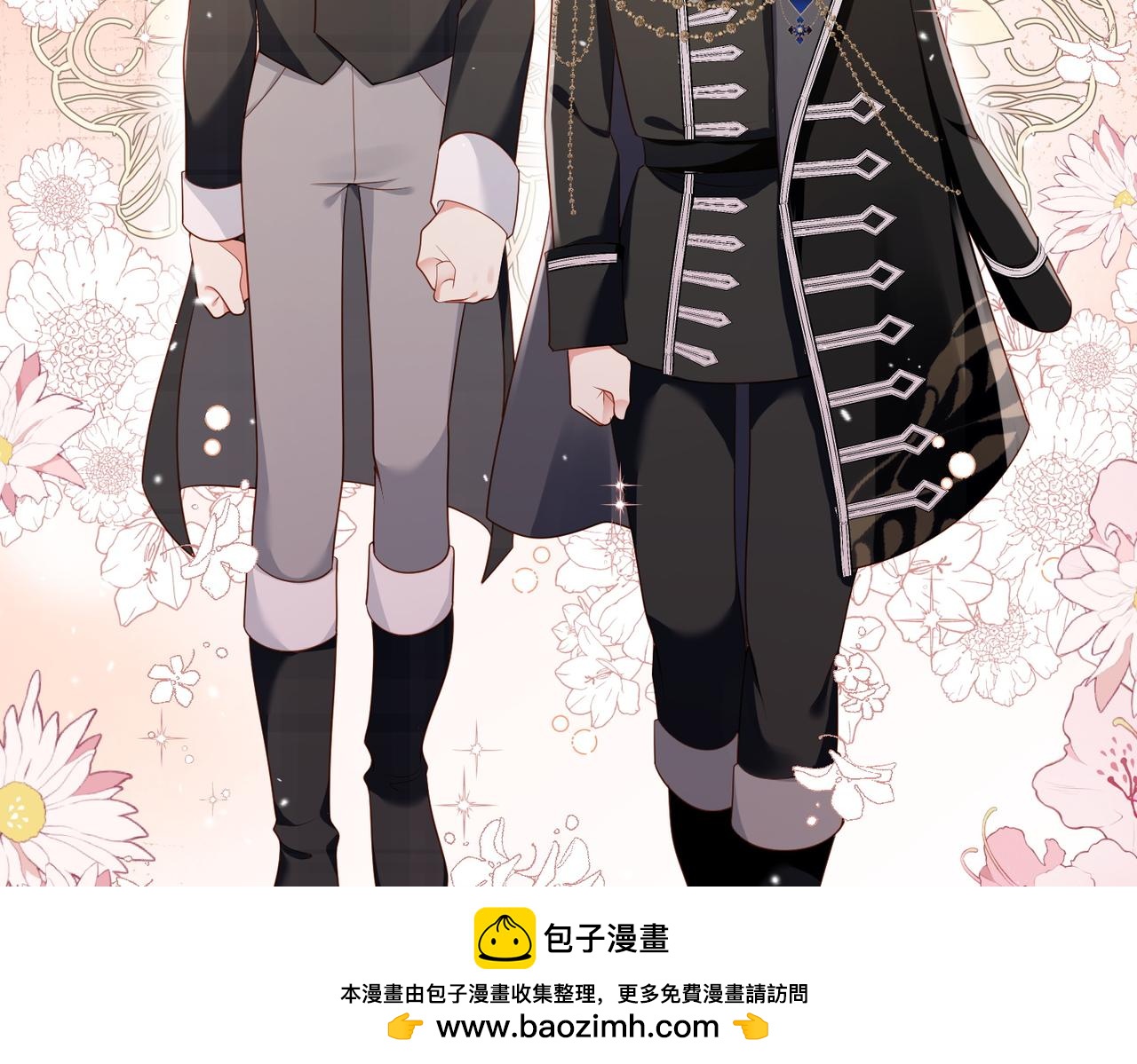 60话-伊迪亚斯告白了？！(1/2)-第61话