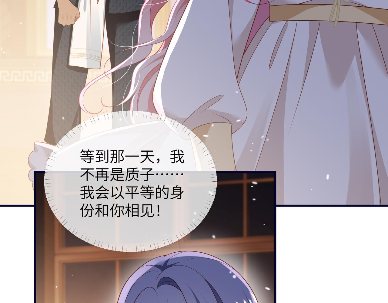 60话-伊迪亚斯告白了？！(1/2)-第61话