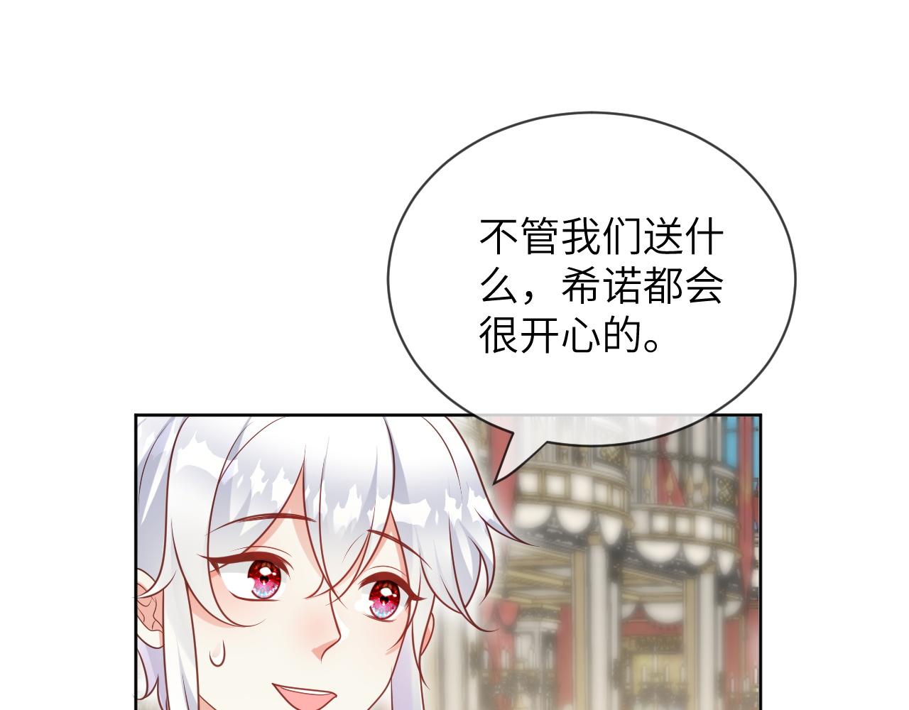 62话-第一支舞选谁？(1/2)-第63话