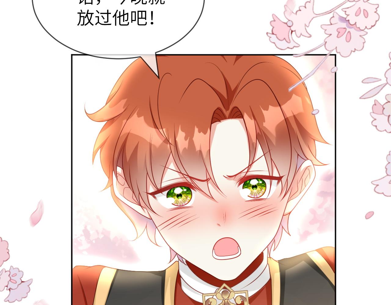 62话-第一支舞选谁？(1/2)-第63话