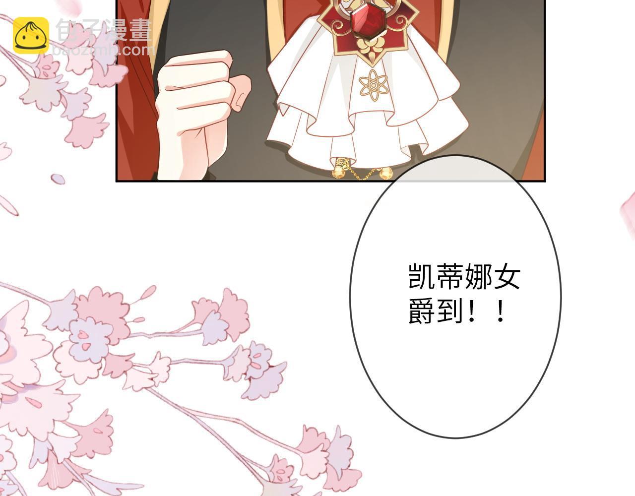 62话-第一支舞选谁？(1/2)-第63话