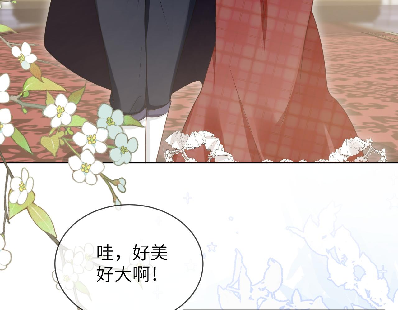 62话-第一支舞选谁？(1/2)-第63话