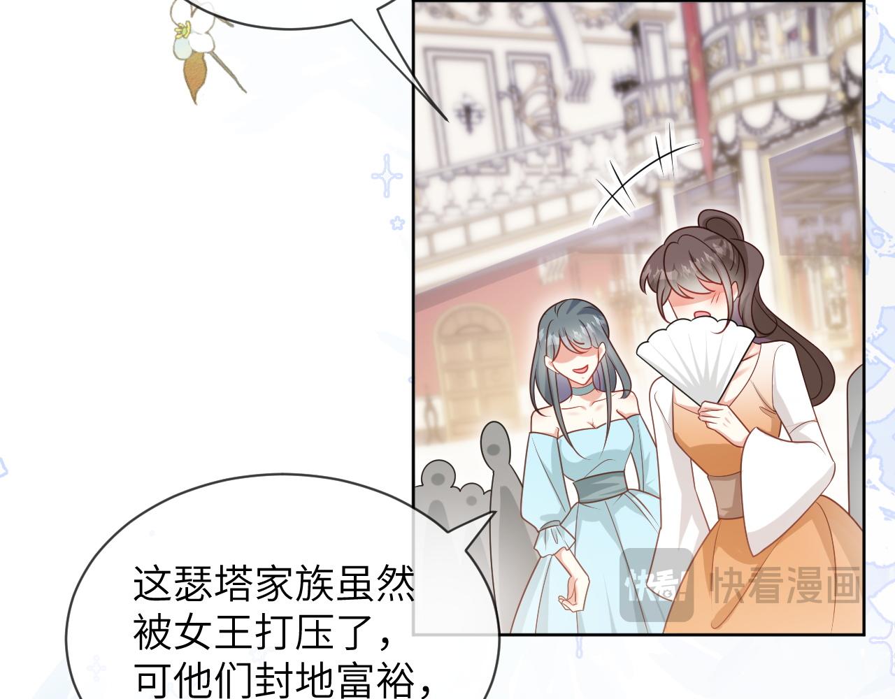 62话-第一支舞选谁？(1/2)-第63话