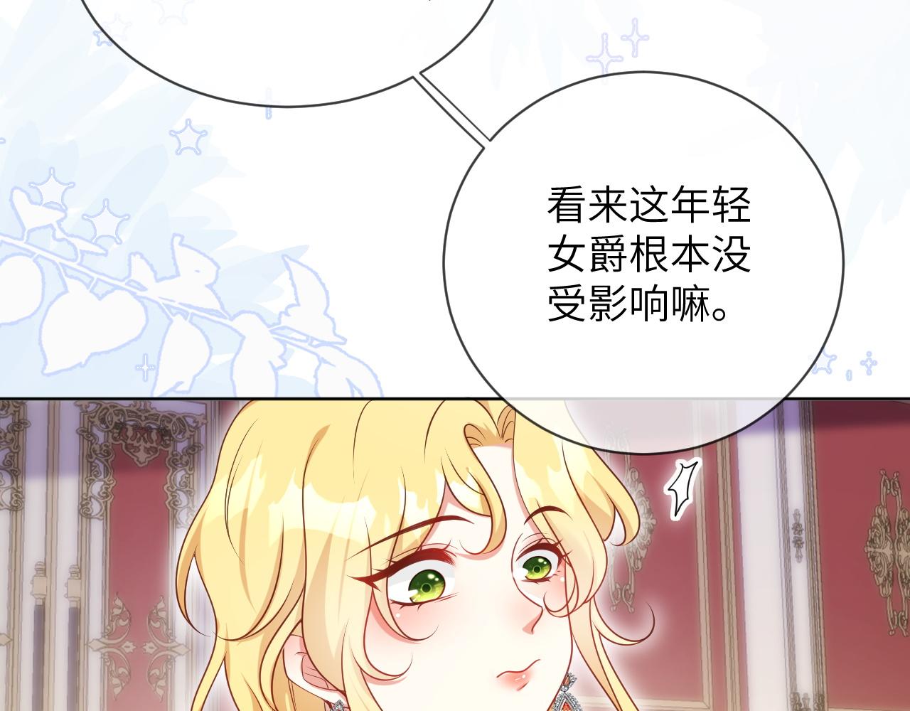 62话-第一支舞选谁？(1/2)-第63话