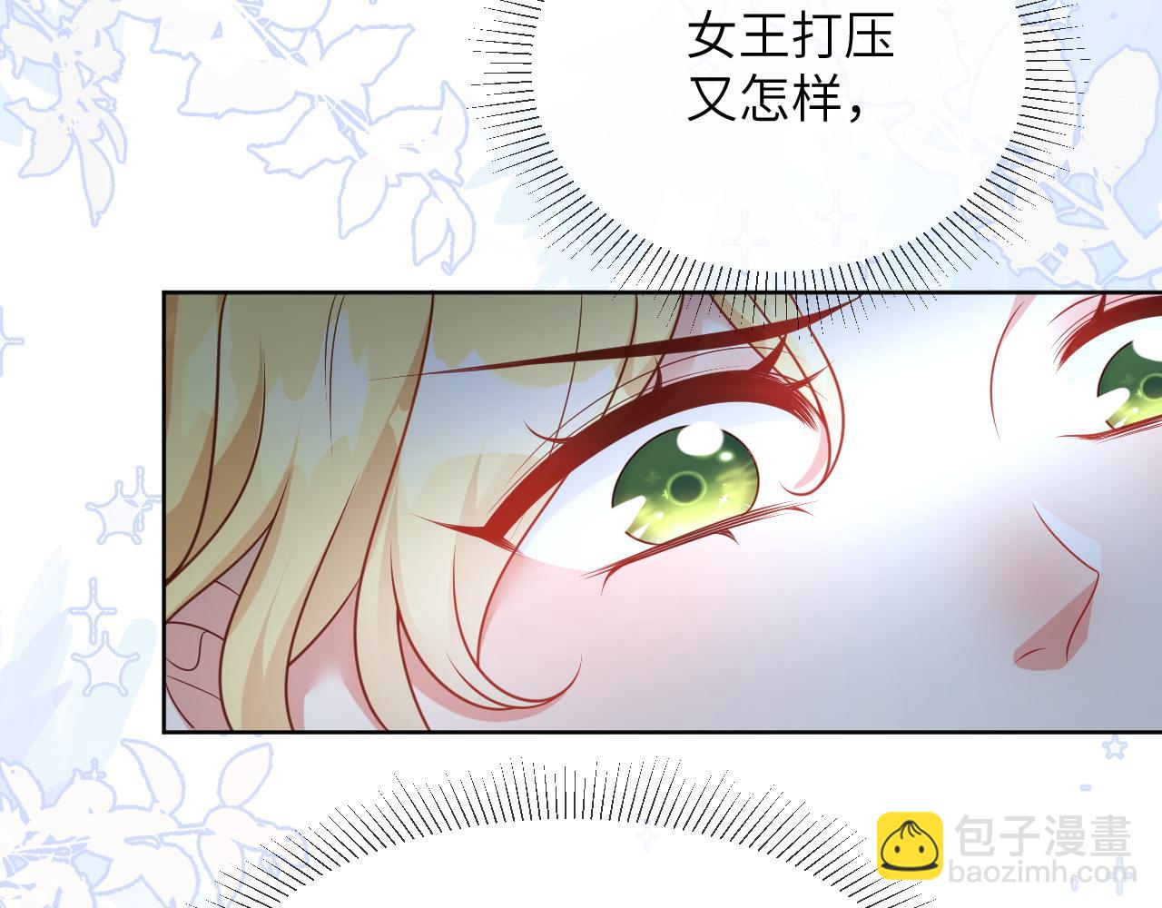 62话-第一支舞选谁？(1/2)-第63话