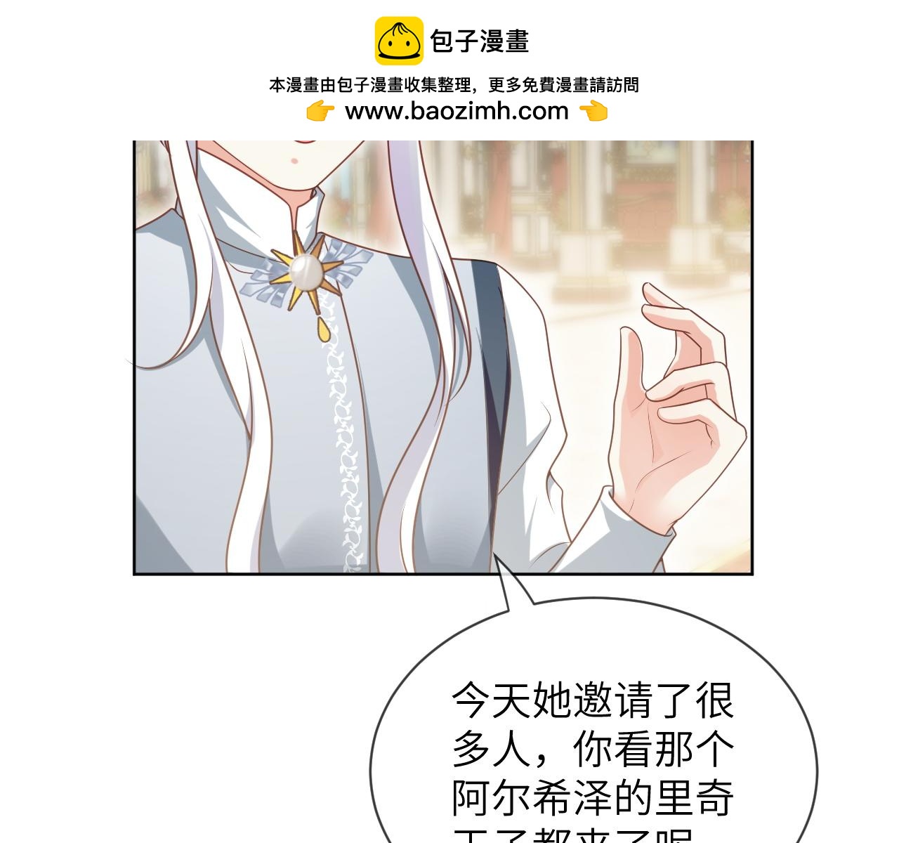 62话-第一支舞选谁？(1/2)-第63话