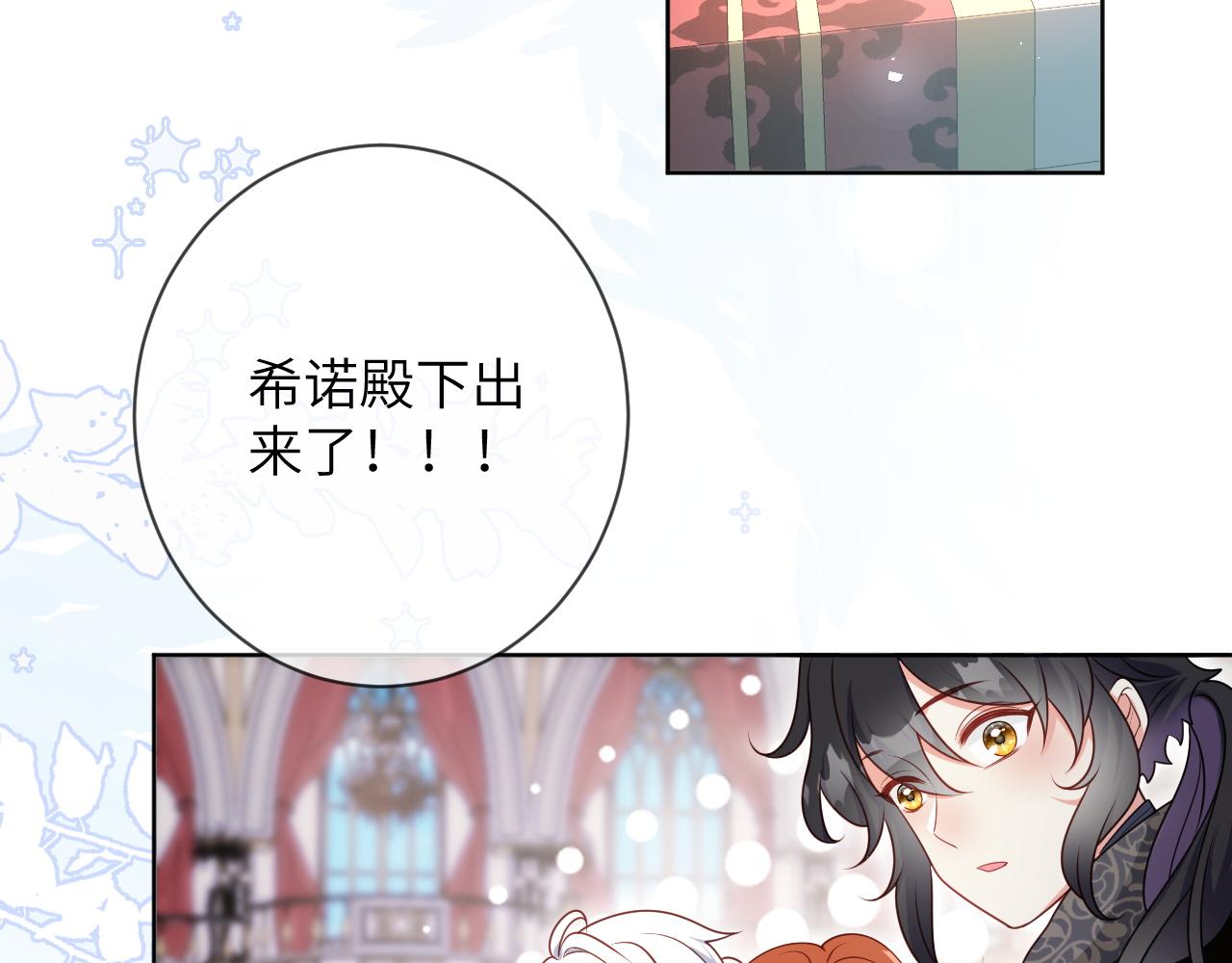 62话-第一支舞选谁？(1/2)-第63话