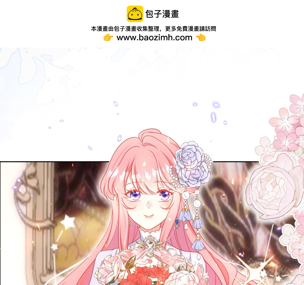 62话-第一支舞选谁？(1/2)-第63话