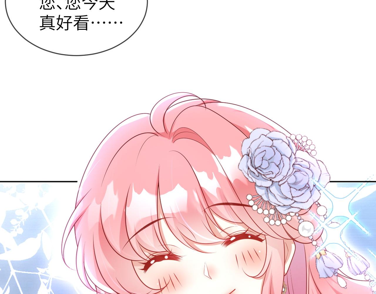 62话-第一支舞选谁？(1/2)-第63话