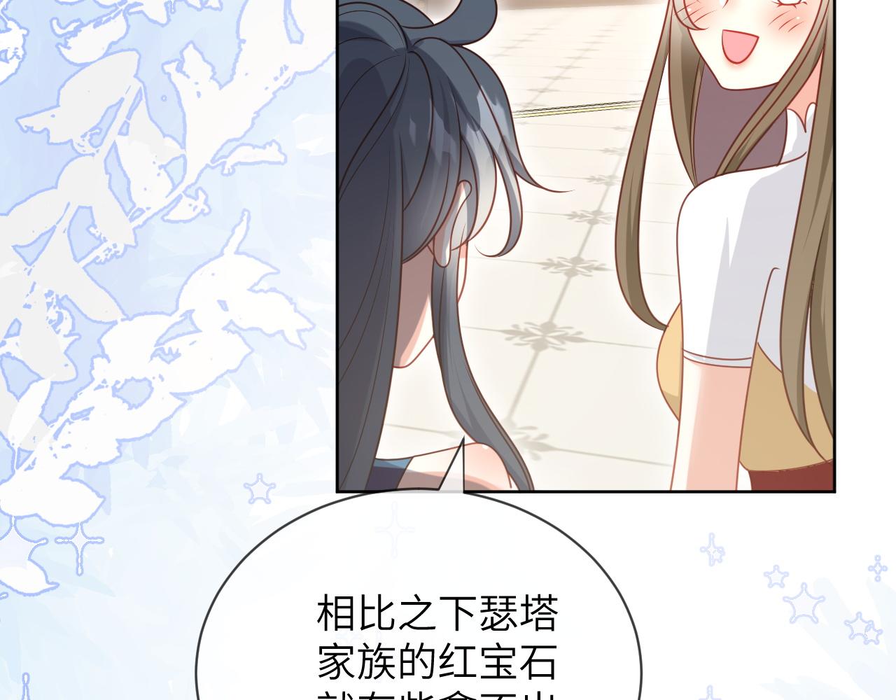 62话-第一支舞选谁？(1/2)-第63话