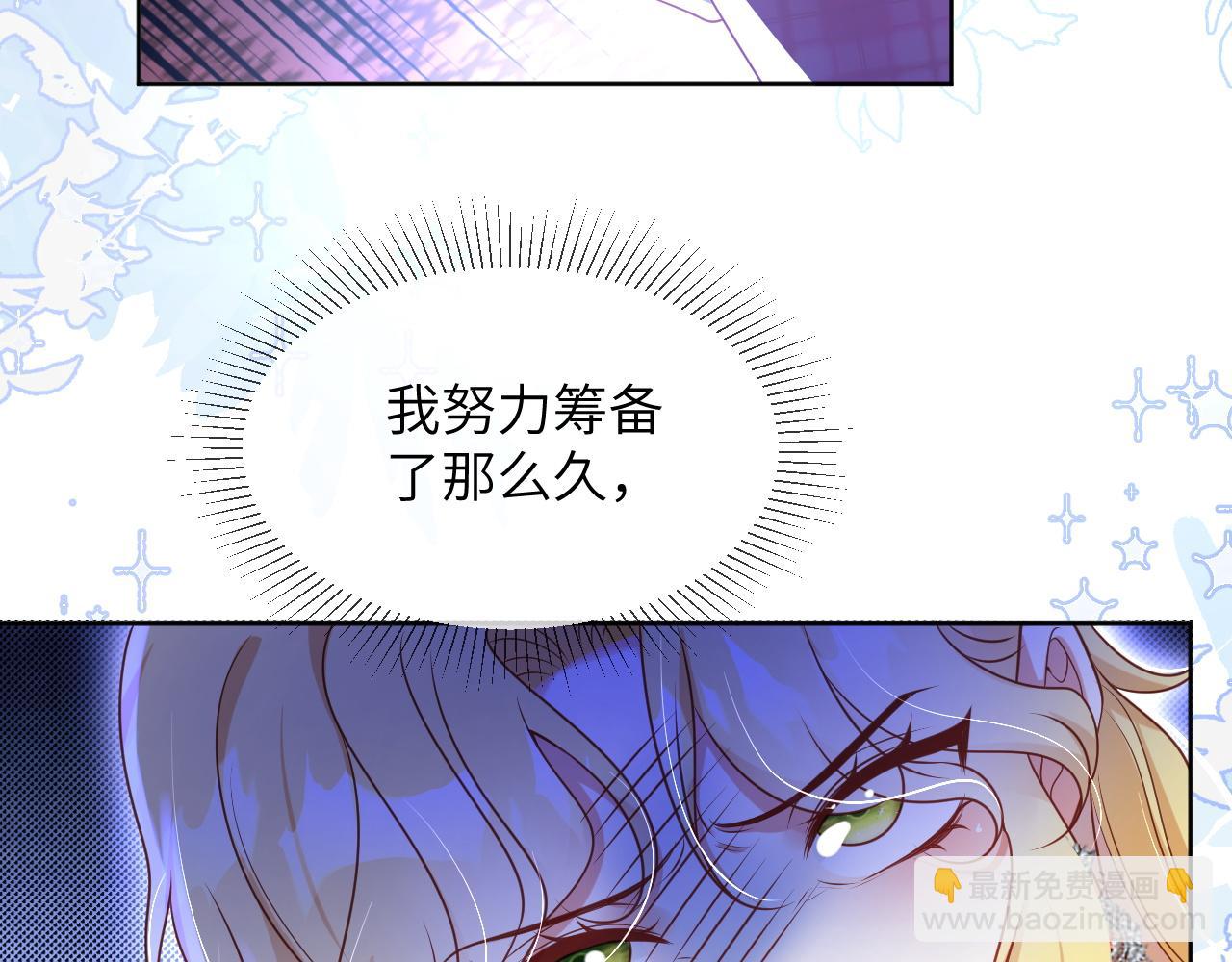 62话-第一支舞选谁？(1/2)-第63话