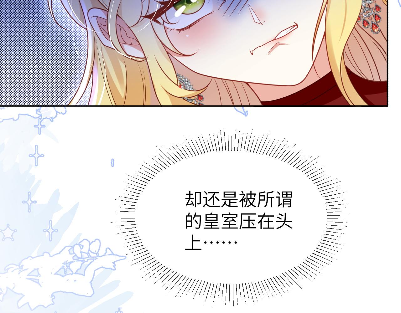 62话-第一支舞选谁？(1/2)-第63话