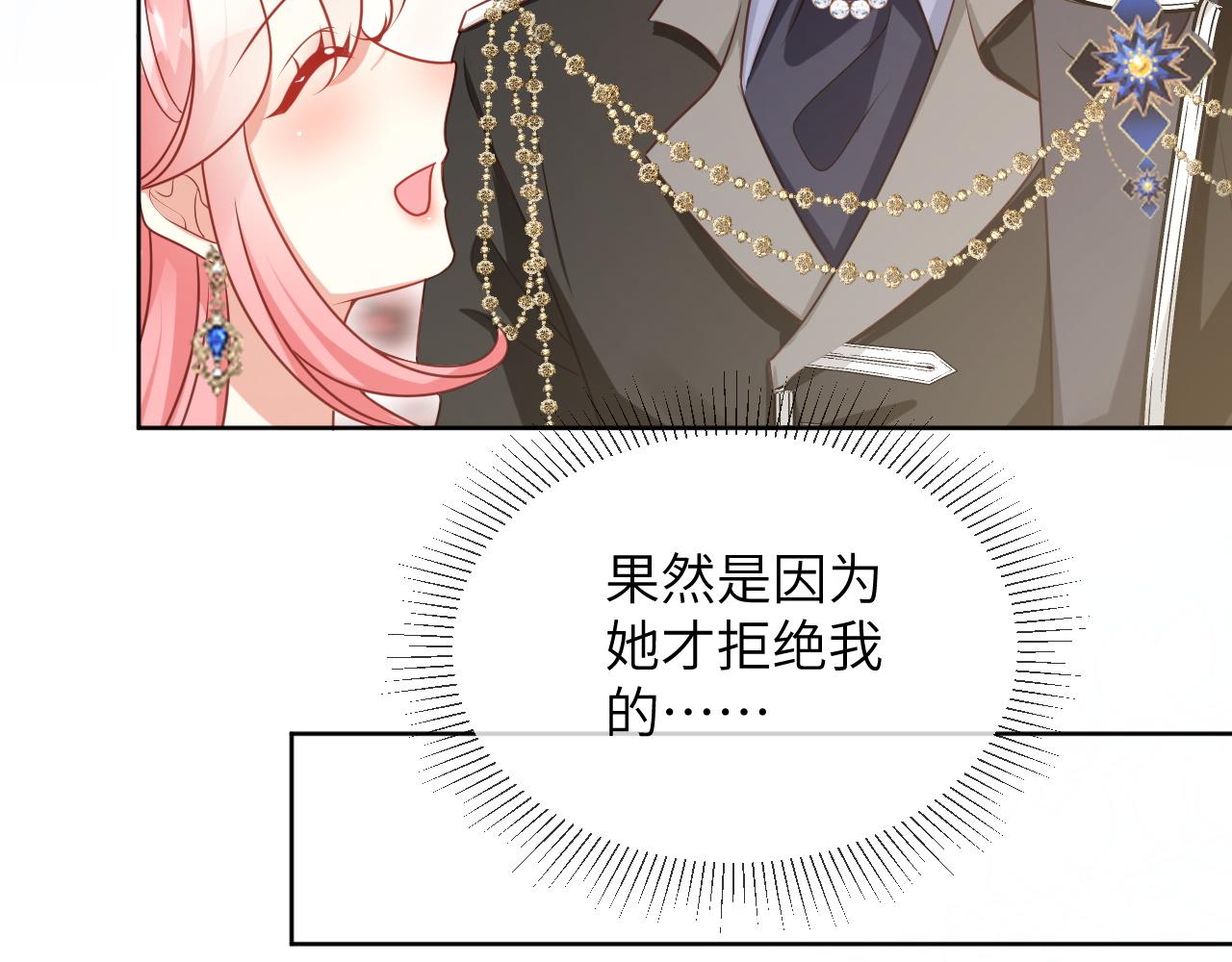 62话-第一支舞选谁？(1/2)-第63话