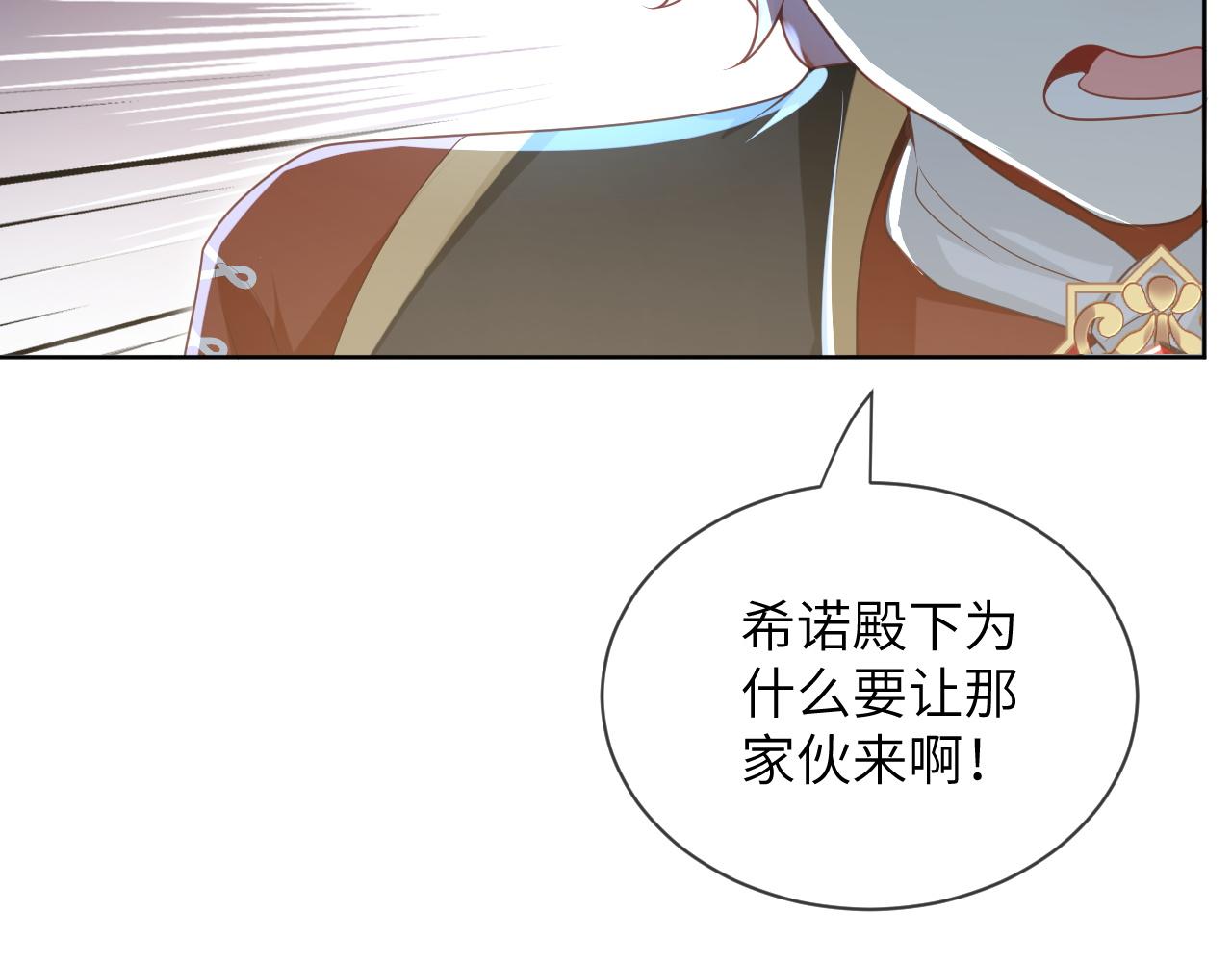 62话-第一支舞选谁？(1/2)-第63话