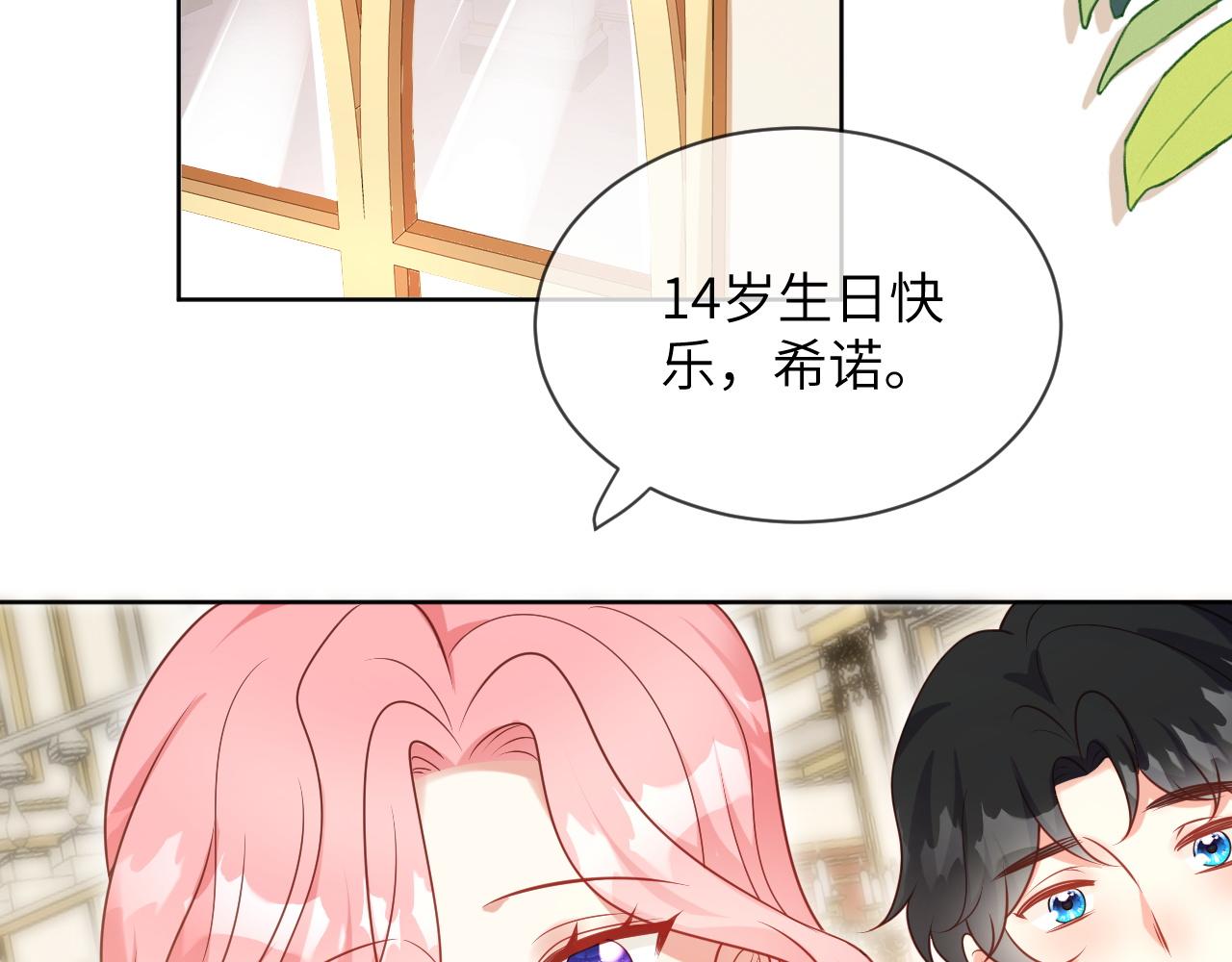 62话-第一支舞选谁？(1/2)-第63话