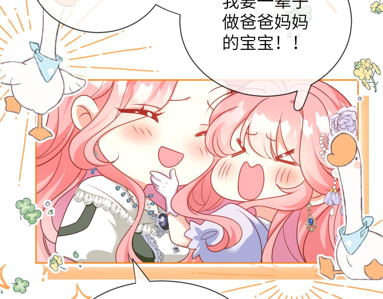 62话-第一支舞选谁？(1/2)-第63话