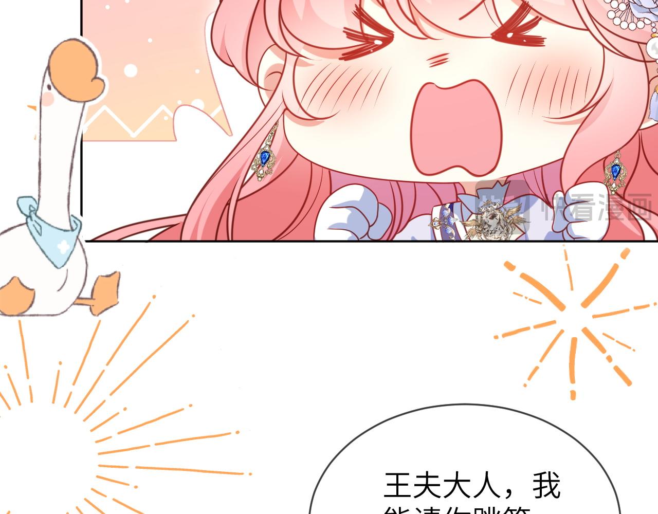 62话-第一支舞选谁？(1/2)-第63话
