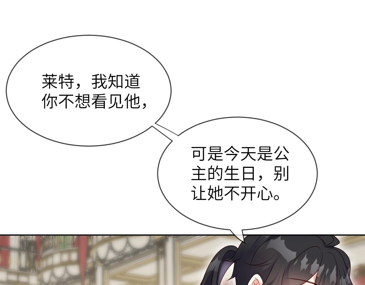 62话-第一支舞选谁？(1/2)-第63话
