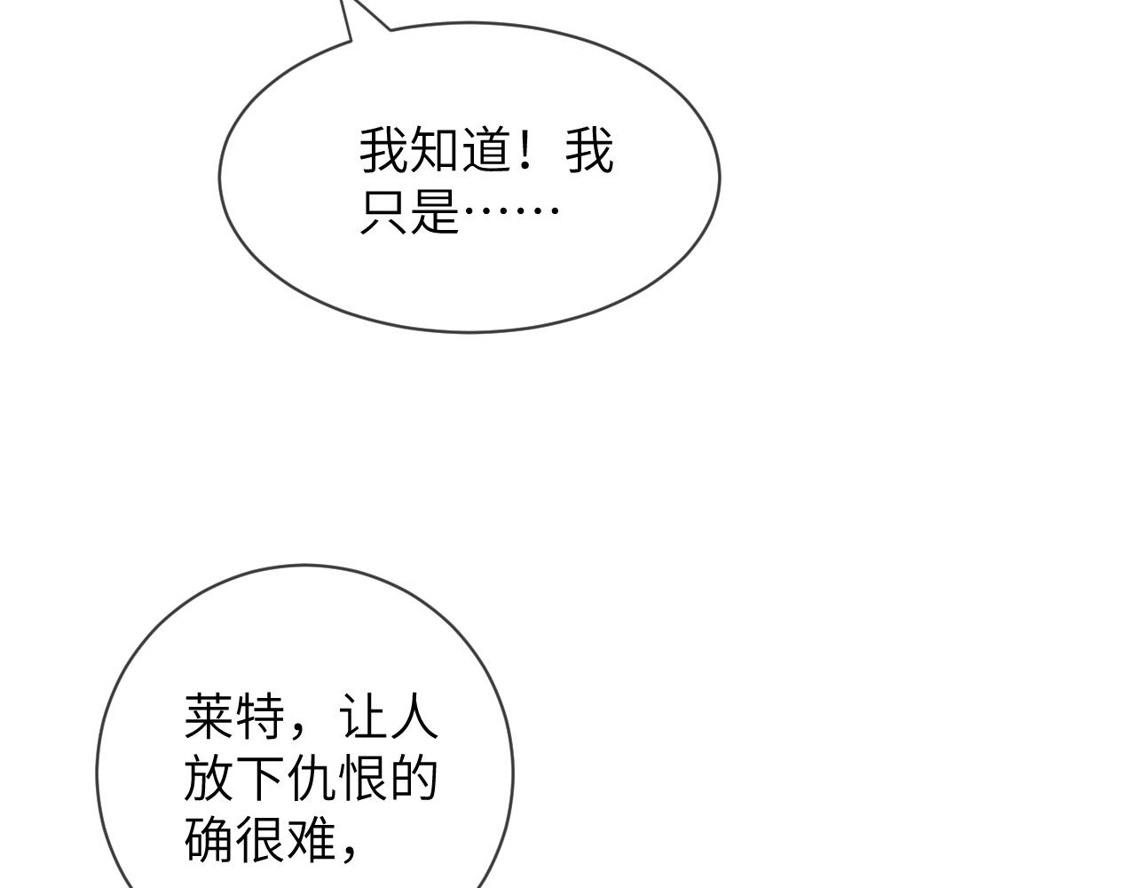 62话-第一支舞选谁？(1/2)-第63话