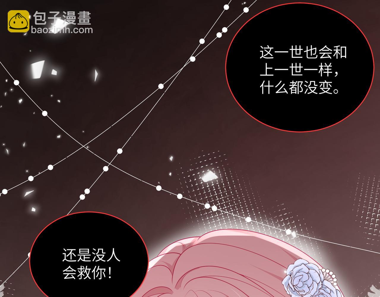 64话-我希望你多依赖我(1/2)-第65话