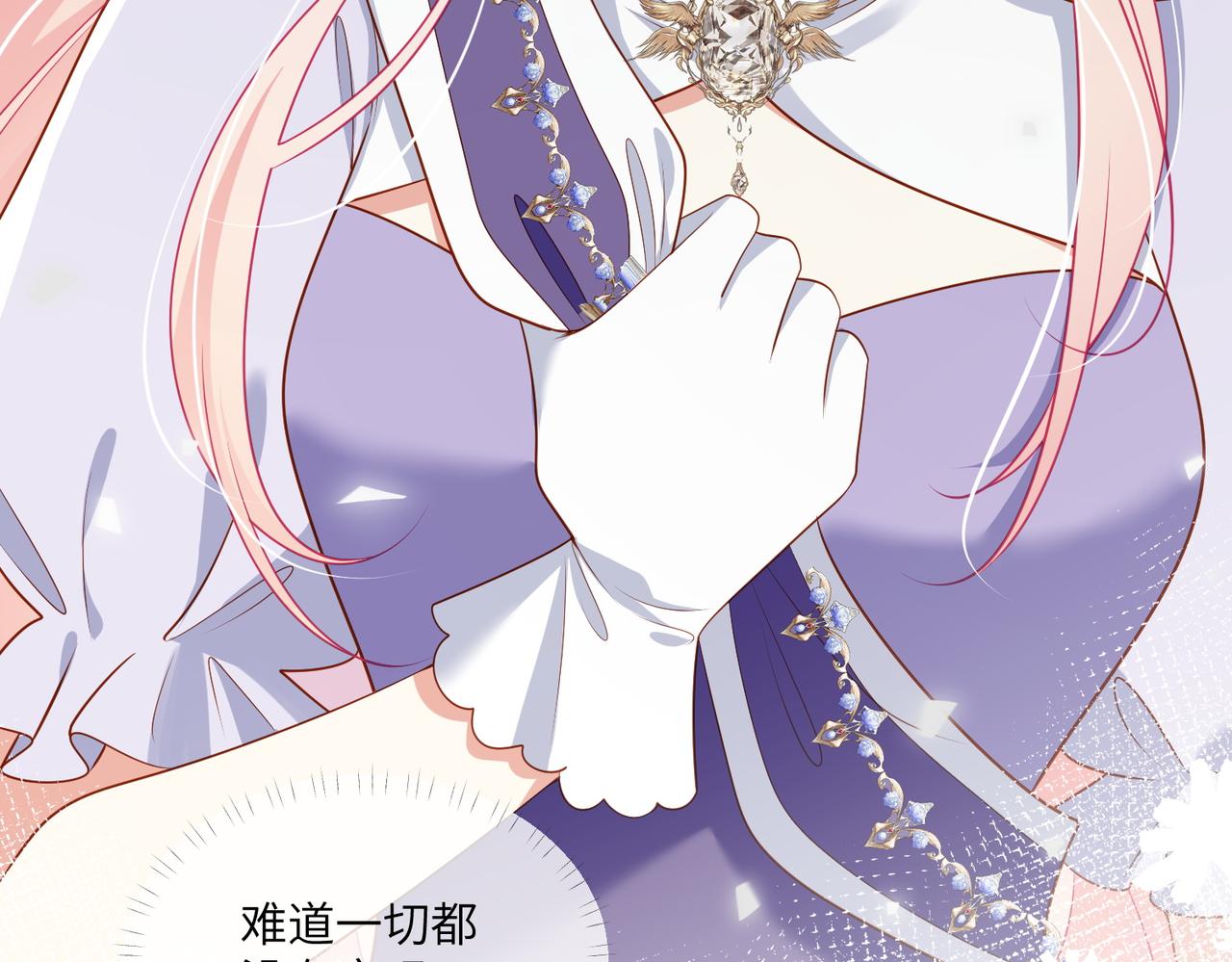 64话-我希望你多依赖我(1/2)-第65话