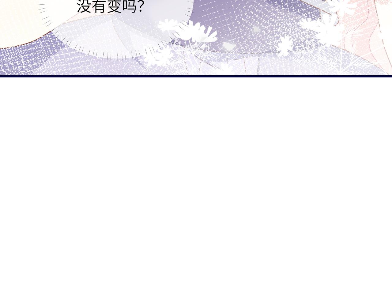 64话-我希望你多依赖我(1/2)-第65话