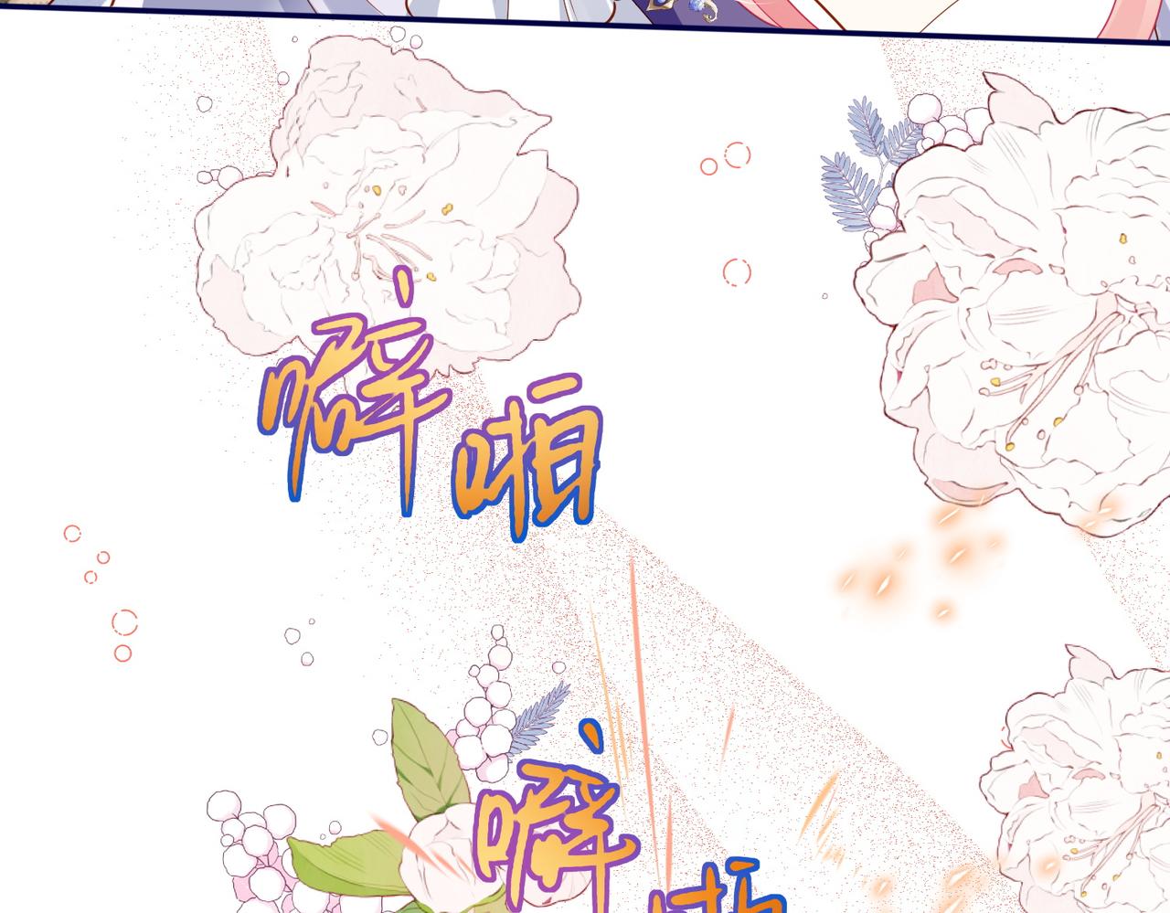 64话-我希望你多依赖我(1/2)-第65话