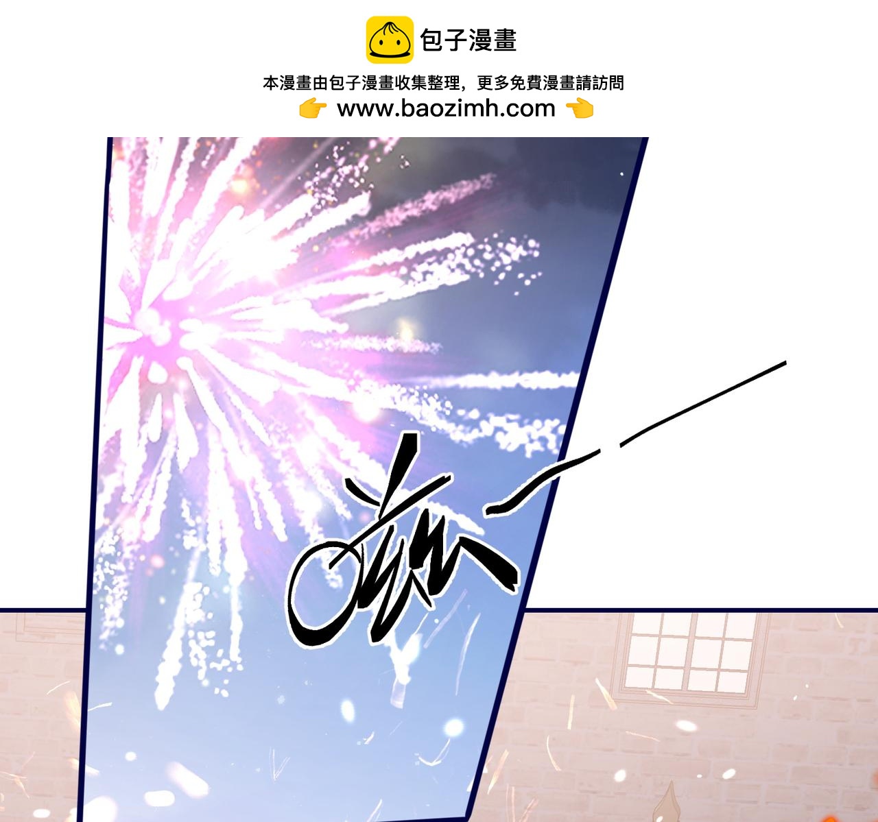 64话-我希望你多依赖我(1/2)-第65话
