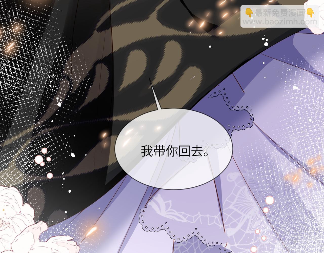 64话-我希望你多依赖我(1/2)-第65话