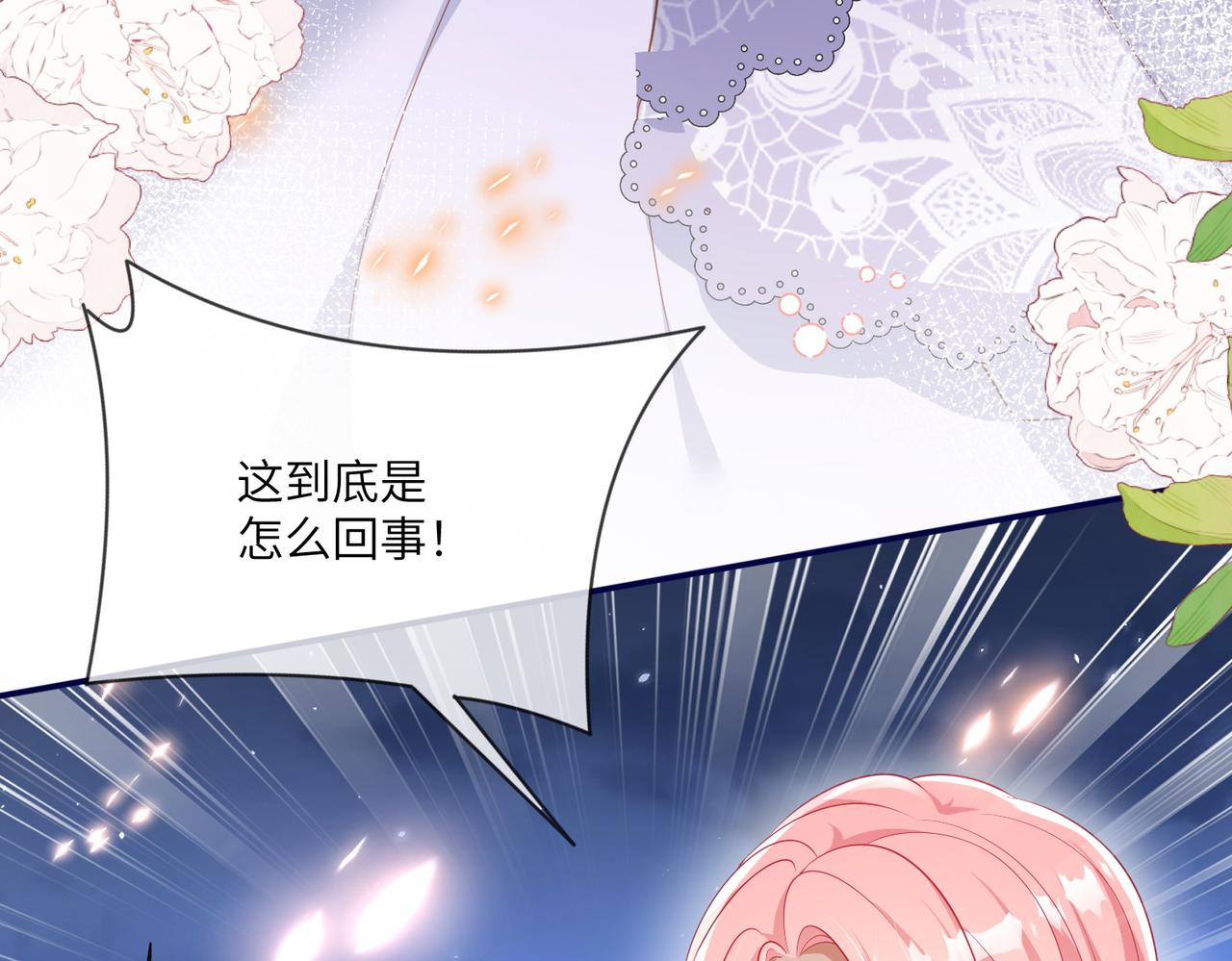 64话-我希望你多依赖我(1/2)-第65话