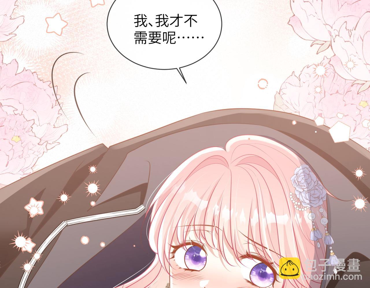64话-我希望你多依赖我(1/2)-第65话