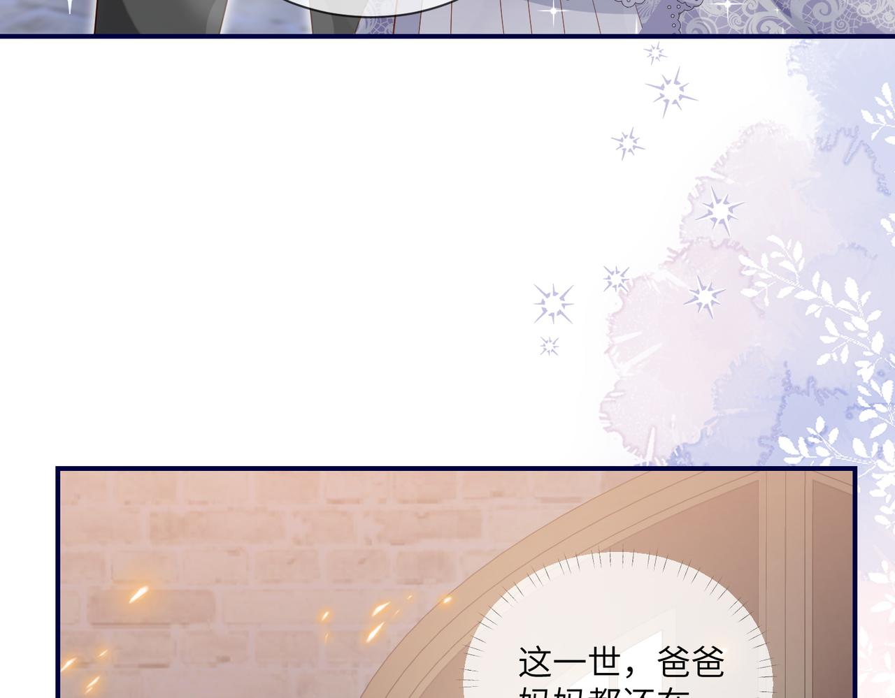 64话-我希望你多依赖我(1/2)-第65话
