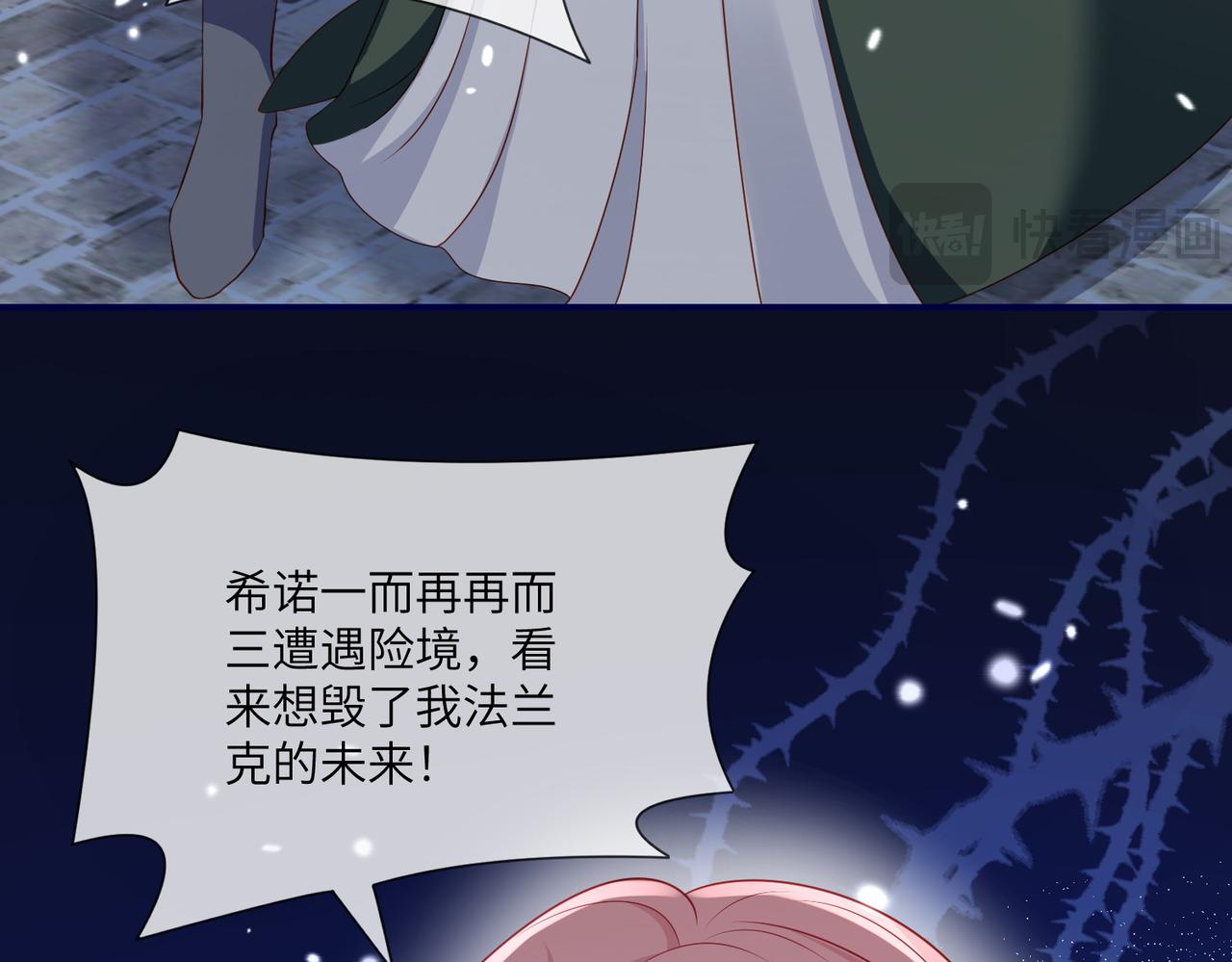 64话-我希望你多依赖我(1/2)-第65话