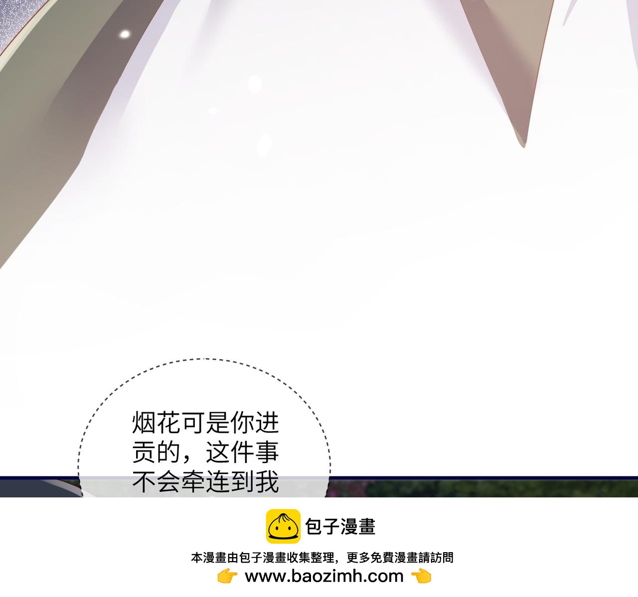 64话-我希望你多依赖我(1/2)-第65话