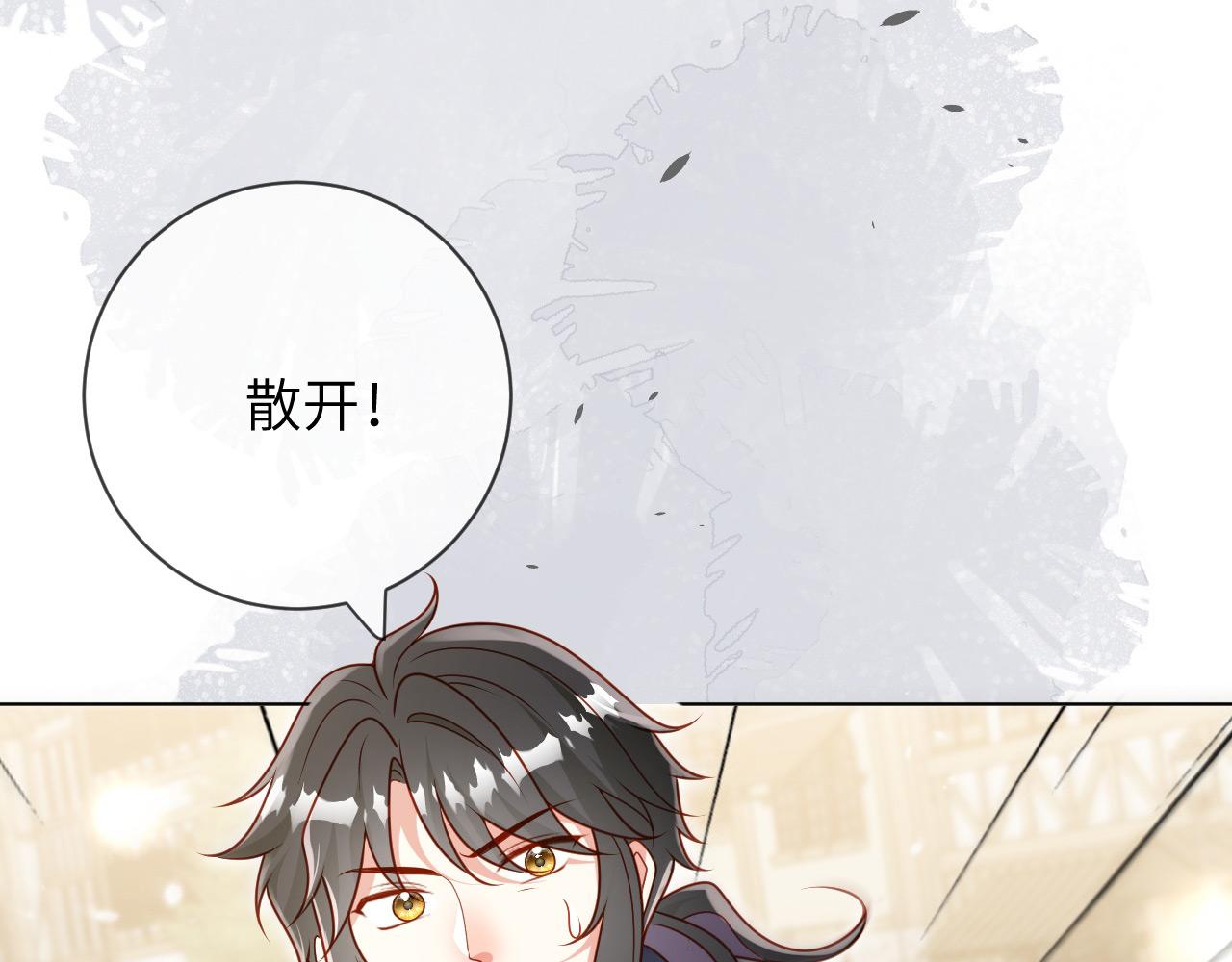 66话-踩踏事件的内幕(1/2)-第67话
