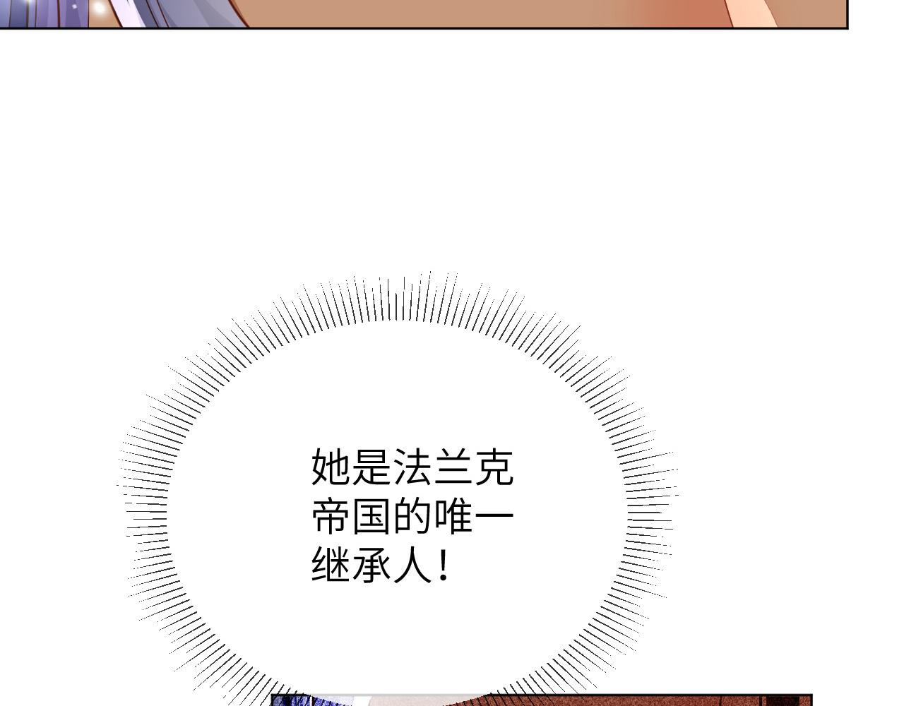 66话-踩踏事件的内幕(1/2)-第67话